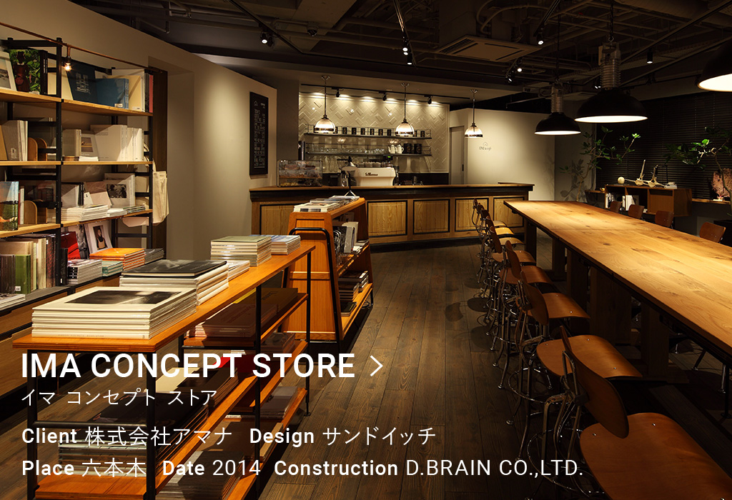 IMA CONCEPT STORE